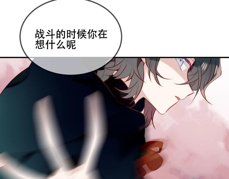 第71话 吞噬72