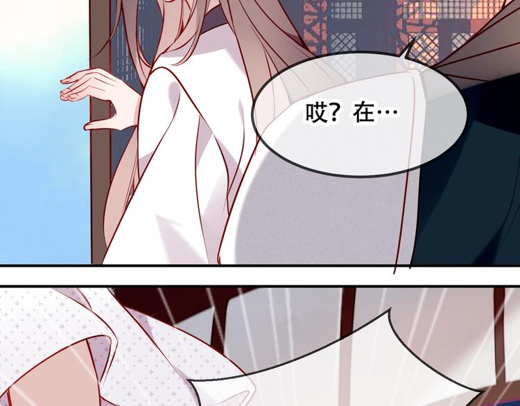 第80话 决心离开？73