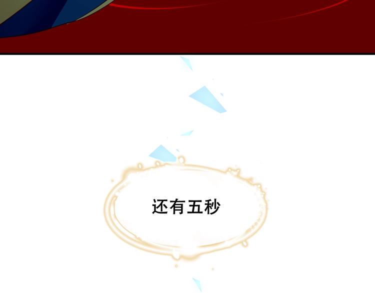 第86话 最后一缕爱68