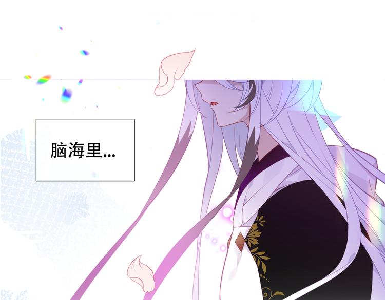第164话 白与希18