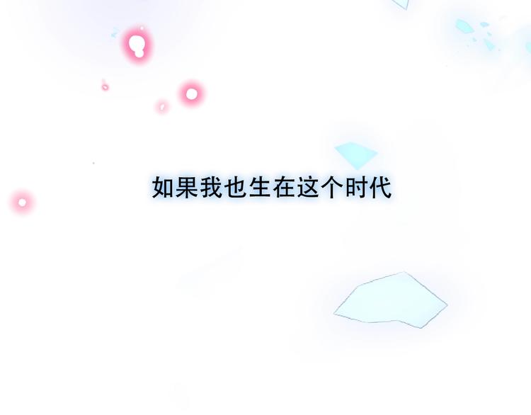 第104话 樱桃的味道34