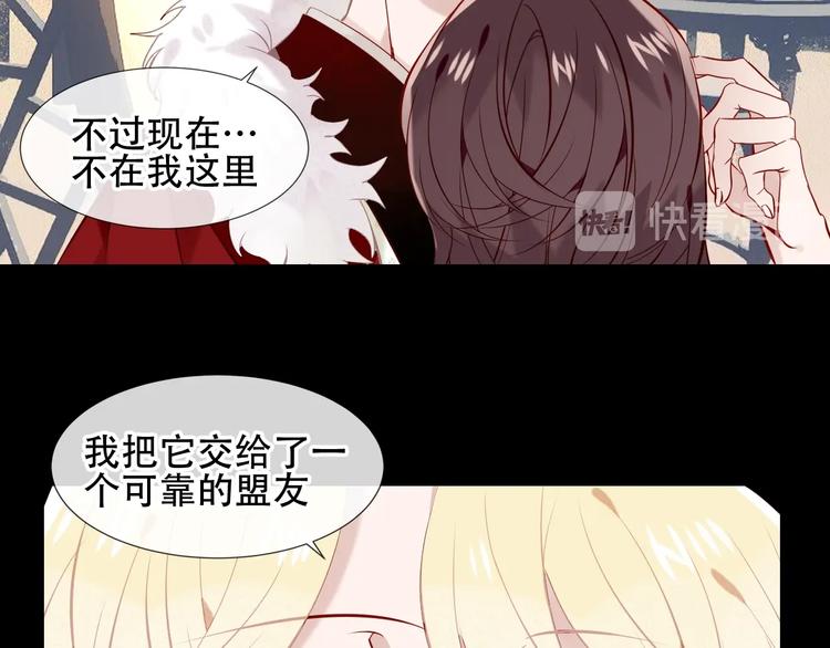 第117话 爱你的信念25