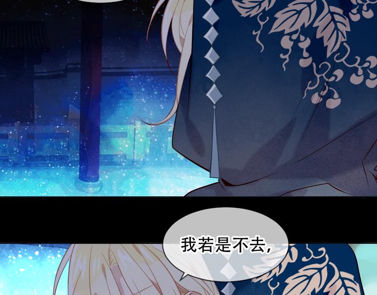 第108话 不、准、动、她！40