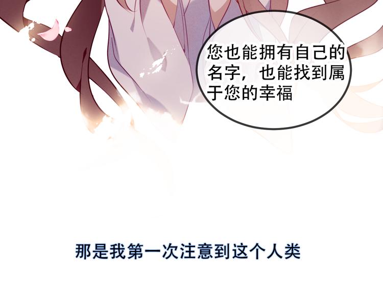 第67话 记忆里的人70