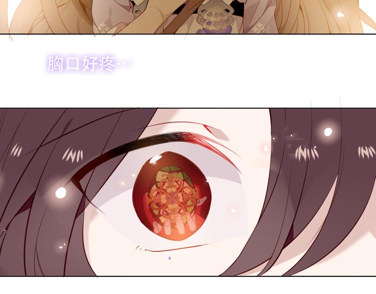 第148话 执念为何21