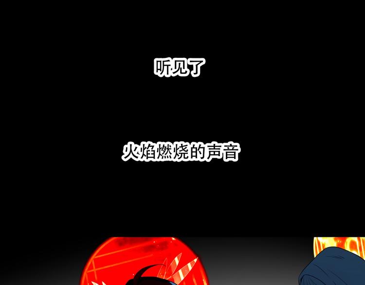第93话 苏醒41