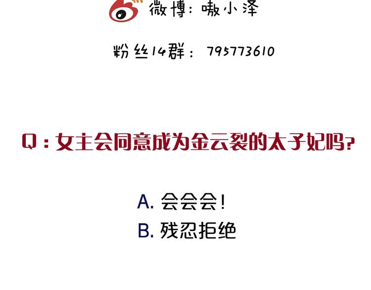 第19话 让我好好看着你81
