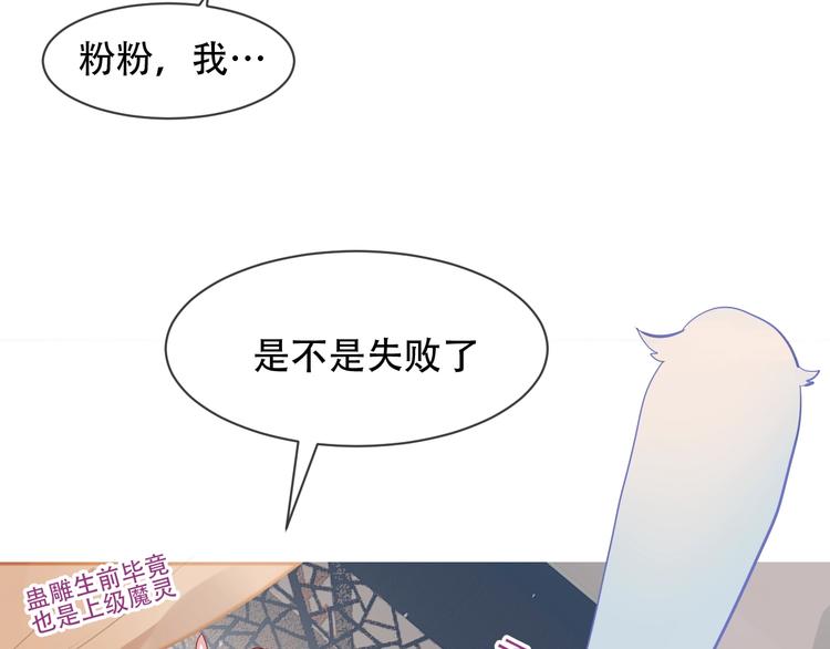第109话 微笑下的尖刀11