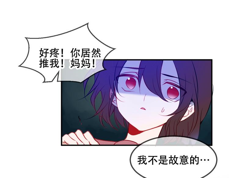 第74话 破碎的幻象70