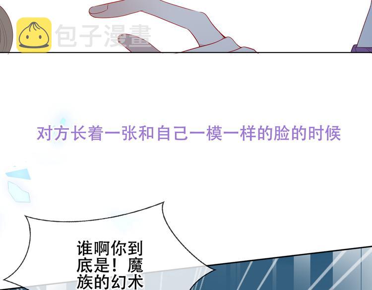 第162话 破碎的无形枷锁62