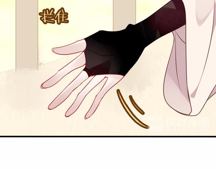 第29话 最萌父皇登场！13
