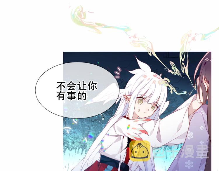 第157话 迷茫53
