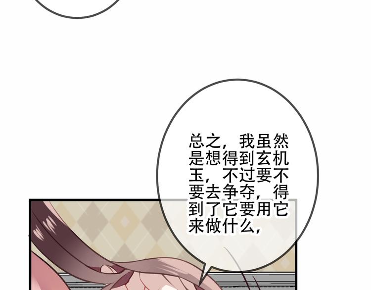 第39话 选择65