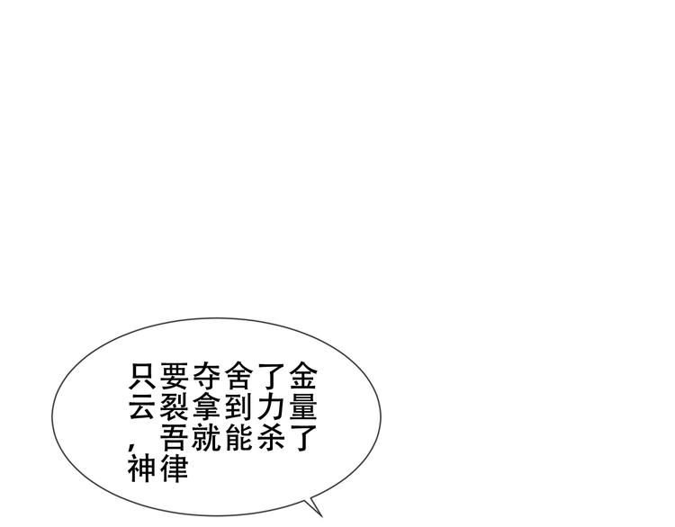 第152话 假赤圆0