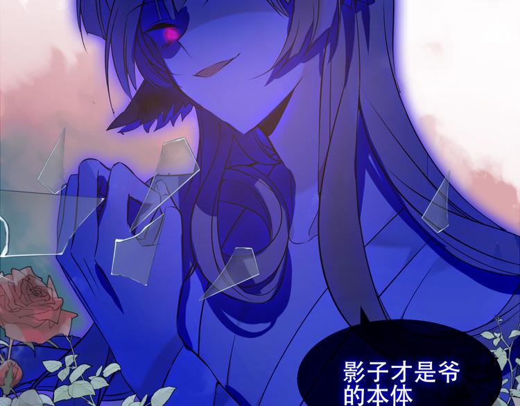 第85话 折磨37