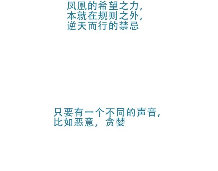 第129话 瞬逝的希望176