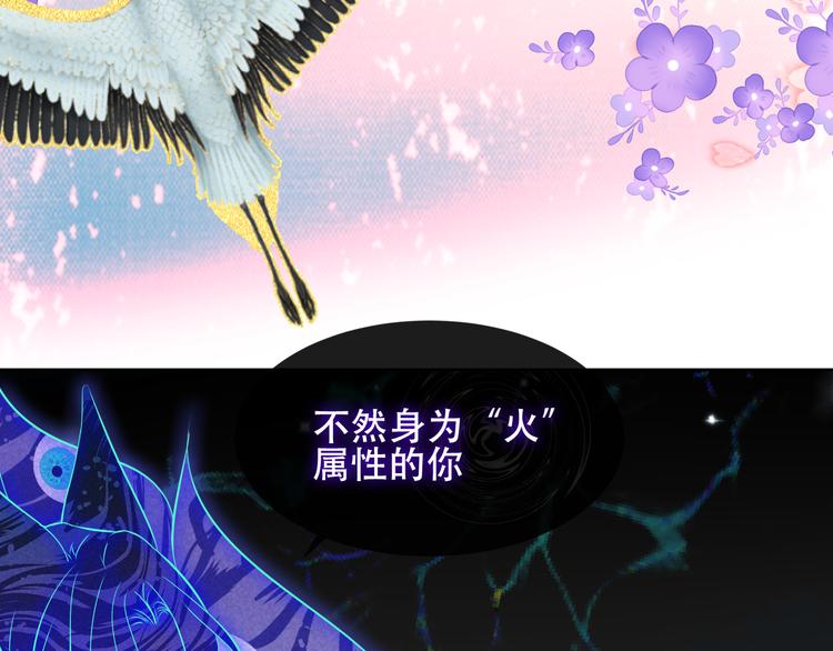 第118话 彼此的守护50