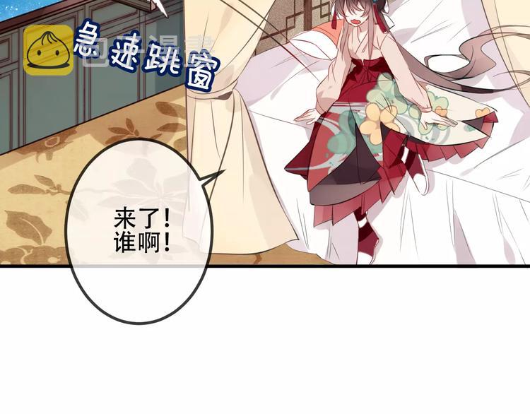 第10话 你，你别过来！52