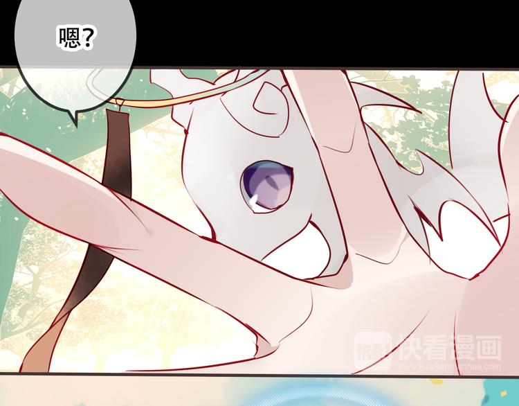 第61话 被神明欺骗的世界29