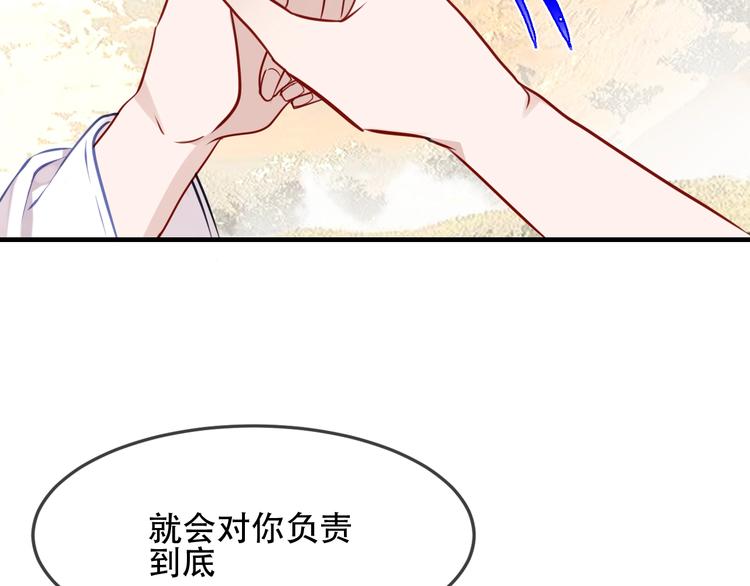 第90话 若我死去83