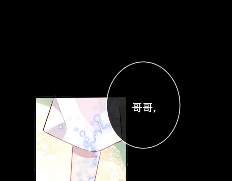 第41话 我会给你一个家63