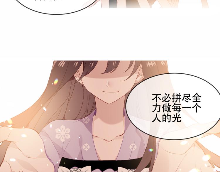 第147话 希望所在34