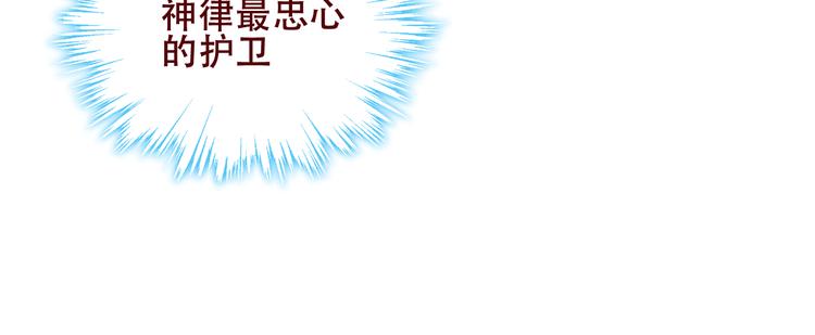 第124话 天降妹妹✨78