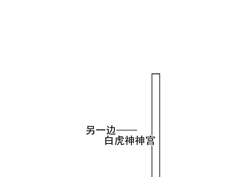 第119话 离开94