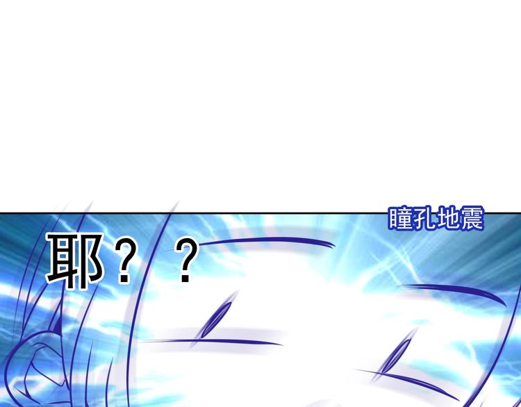 第105话 另一个赤圆？！39