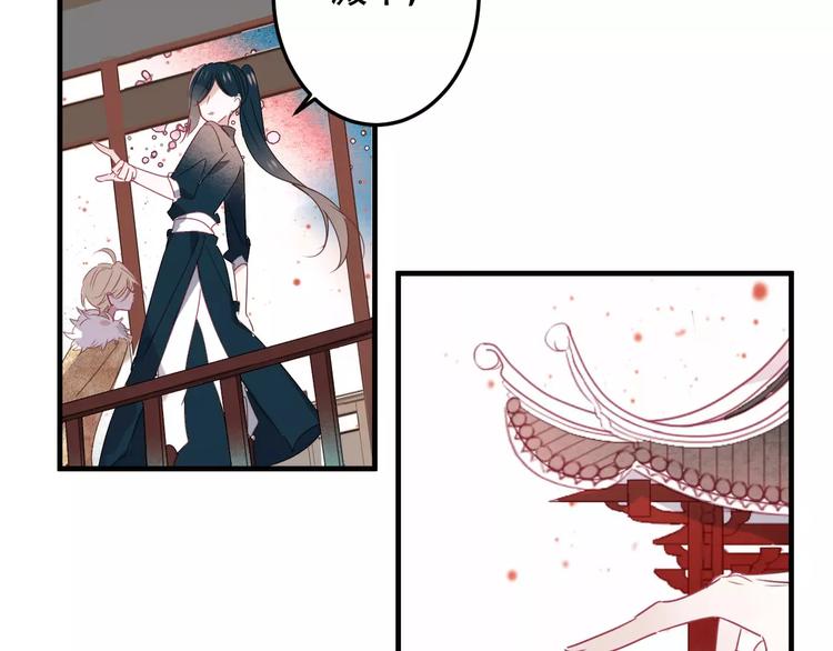 第3话 太子殿下的公主抱64