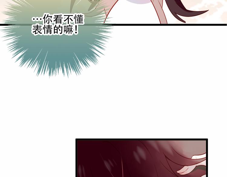 第23话 你注定是我的皇后！25