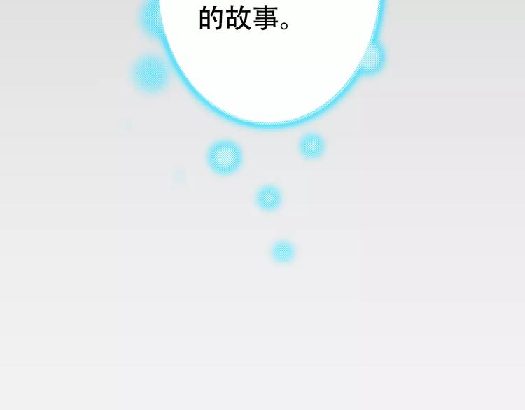 第1话 放过我吧，太子殿下！118