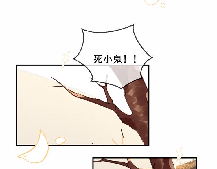 第58话 气炸的金云裂35