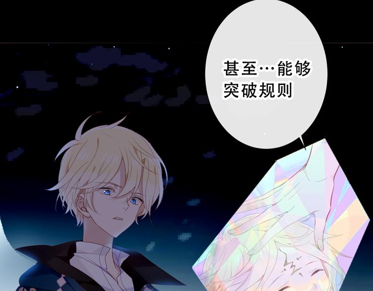 第139话 臣服18