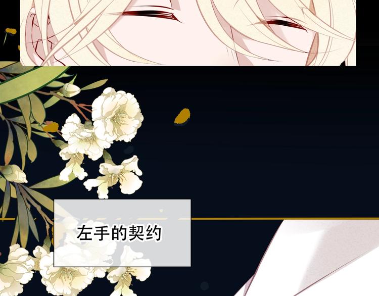 第117话 爱你的信念26