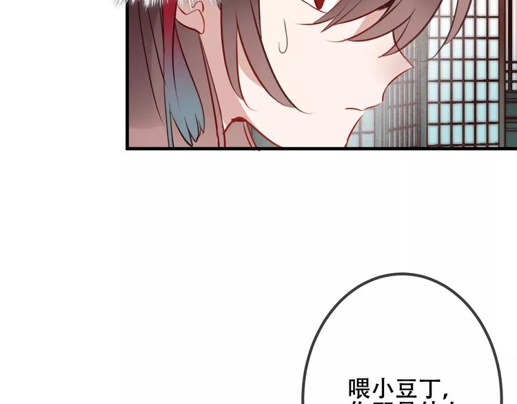 第10话 你，你别过来！9