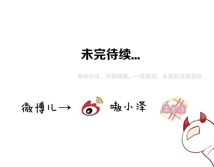 第100话 叫爸爸79
