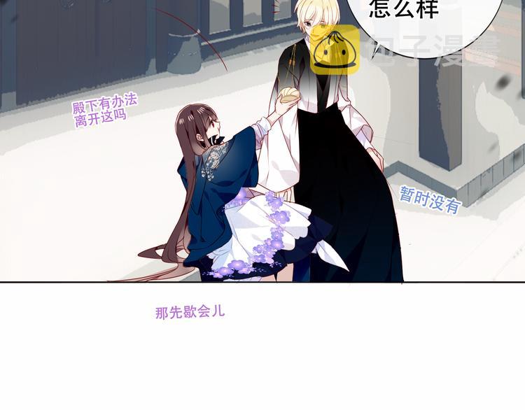 第145话 与你一同战斗6