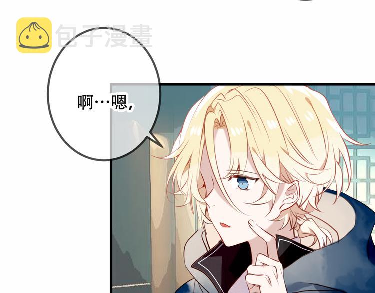 第43话 我命由我不由天！69