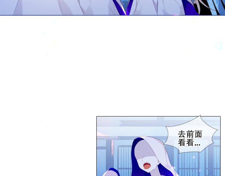 番外 幽界的一天64