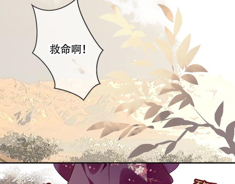 第57话 美色48
