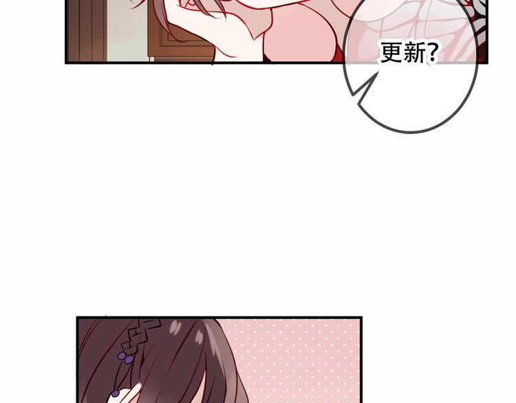 第46话 草莓味的你？23