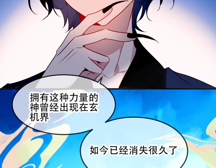 第87话 殿下，我们回家28