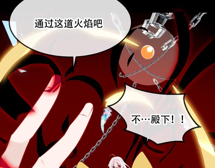 第86话 最后一缕爱179