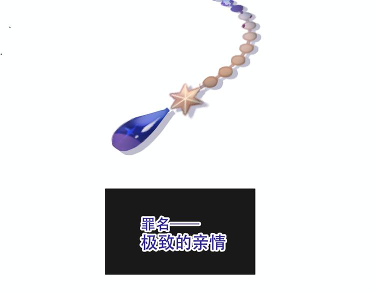 第131话 物是人非145