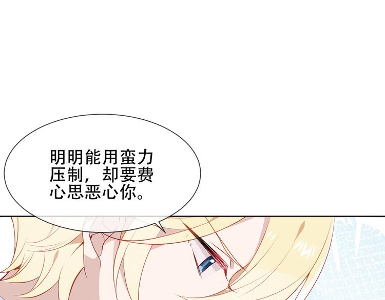 第147话 希望所在52