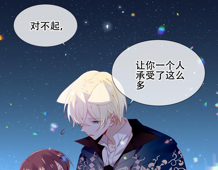第165话 杏花之约64