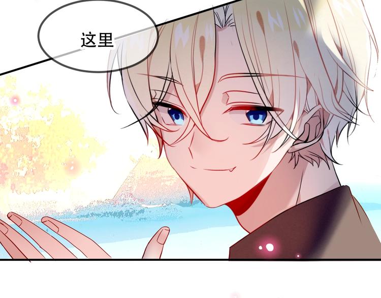 第95话 珍宝27