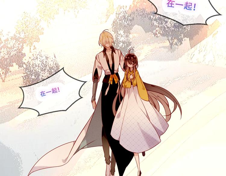 第95话 珍宝40