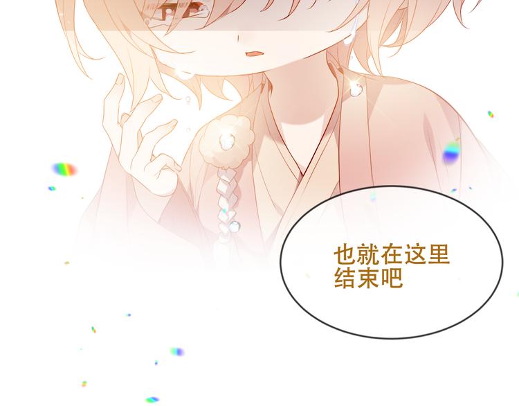 第148话 执念为何44